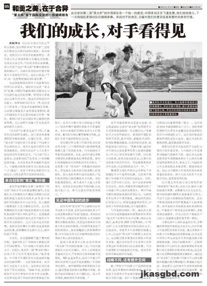 nimg-582